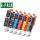 Canon PGI570XL + CLI571XL (6-pack) kompatibilné kazety